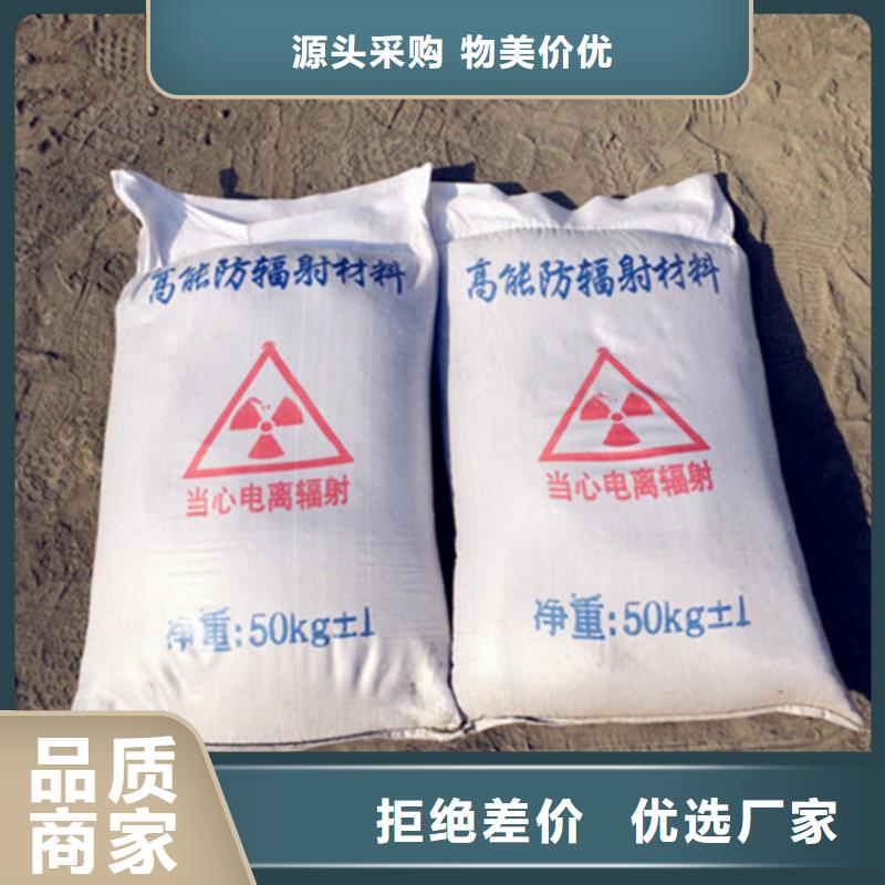 CT室射线防护硫酸钡砂用户喜爱厂家