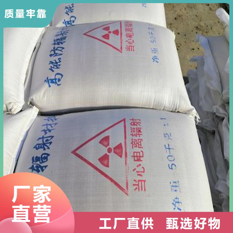 射线检测室防辐射硫酸钡砂-可寄样品