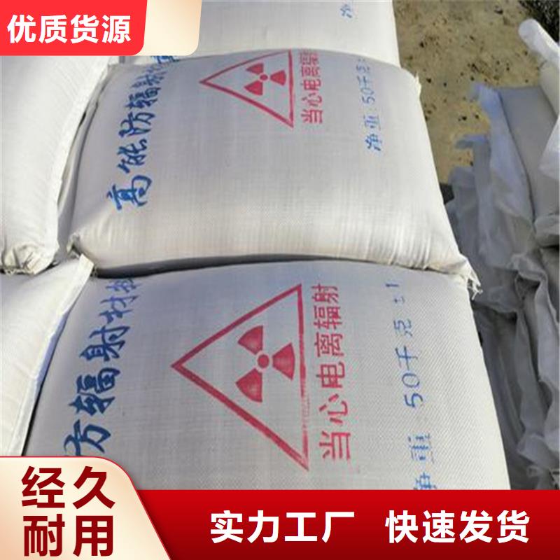放疗室硫酸钡砂-放疗室硫酸钡砂厂家