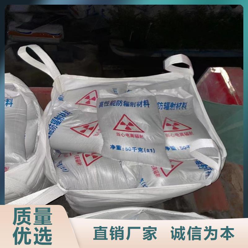 射线检测室防辐射硫酸钡砂采购