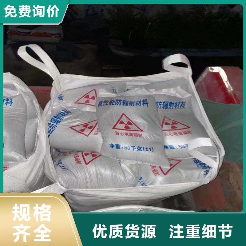 SRT治疗室硫酸钡砂大厂家值得信赖