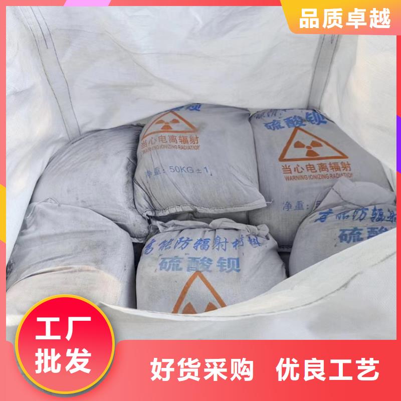 牙科机房硫酸钡砂厂家售后服务热线