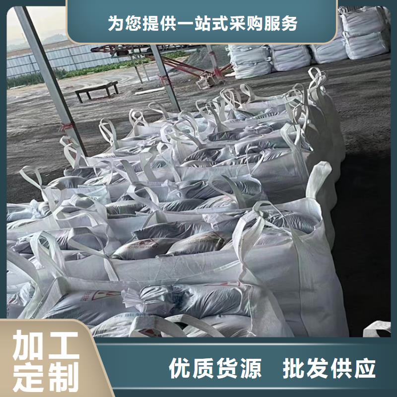 #防辐射硫酸钡砂施工#选择我们