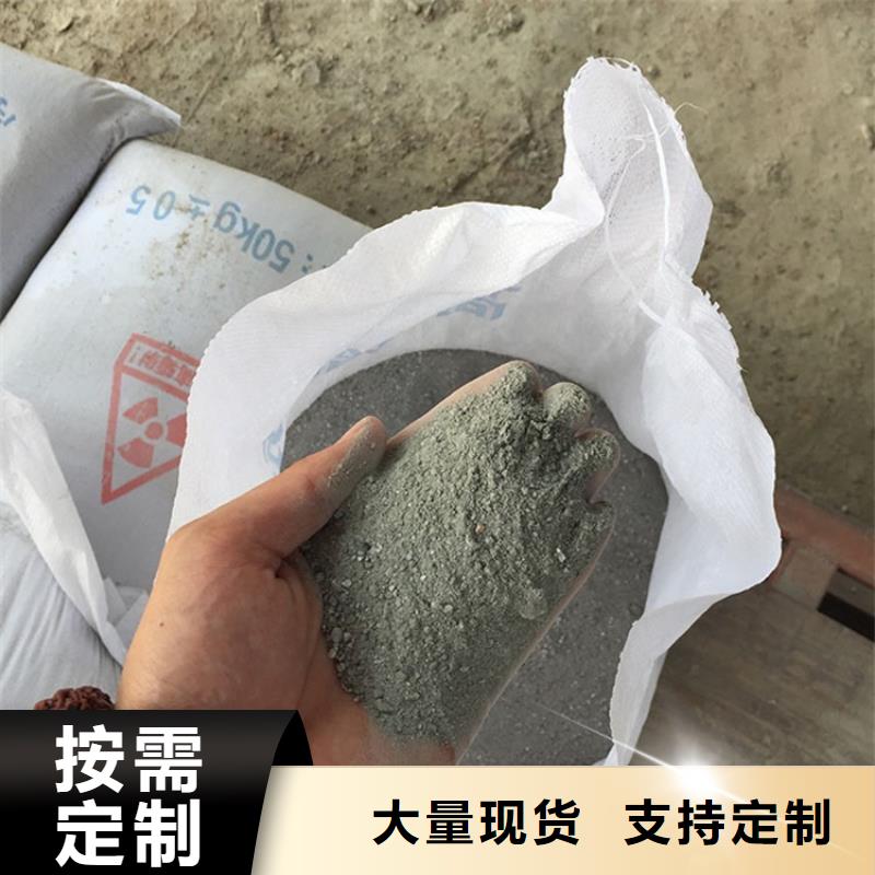 防辐射硫酸钡砂-接受定制
