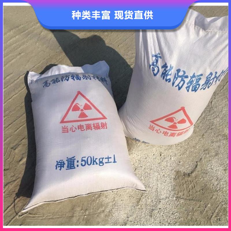 防辐射硫酸钡砂施工生产厂家-库存充足