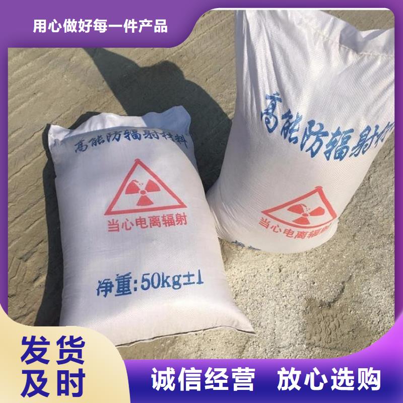 防辐射涂料硫酸钡砂正规靠谱