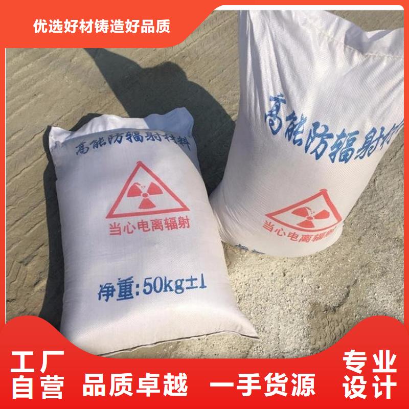 附近防辐射硫酸钡砂施工厂家