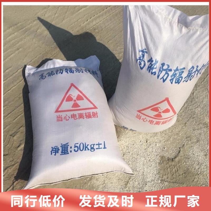 硫酸钡砂钡砂水泥、硫酸钡砂钡砂水泥厂家直销_规格齐全