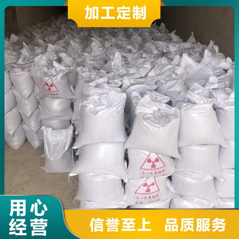 可信赖的防辐射硫酸钡砂厂家