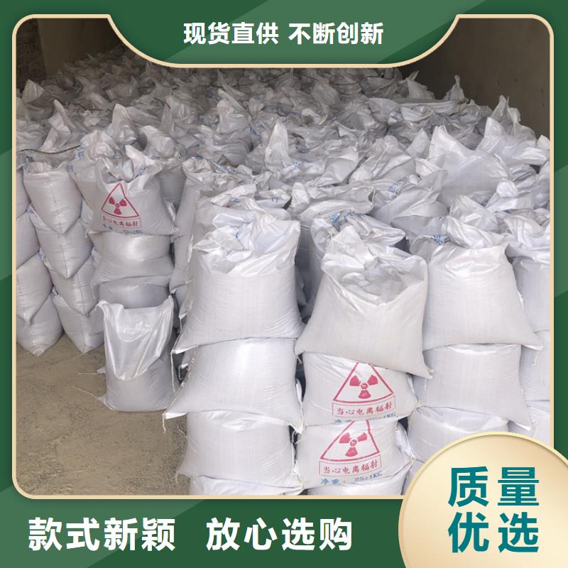 质量好的防辐射硫酸钡砂施工大型厂家