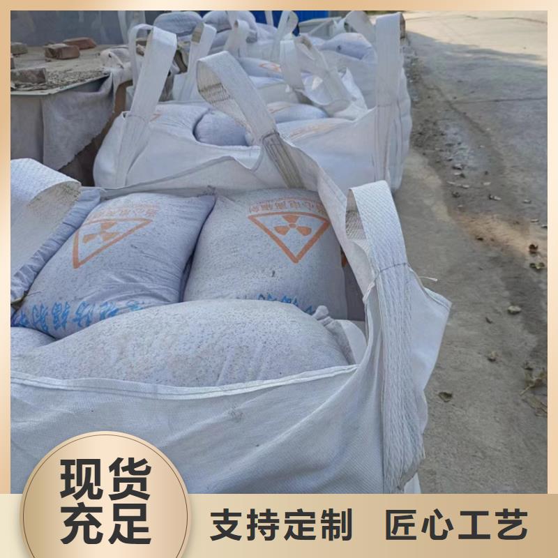 防辐射硫酸钡砂、防辐射硫酸钡砂厂家直销-值得信赖