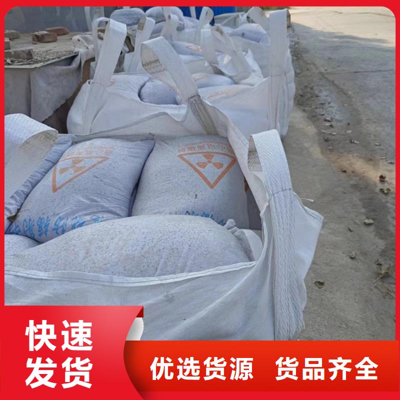 销售辐射防护硫酸钡砂的本地厂家