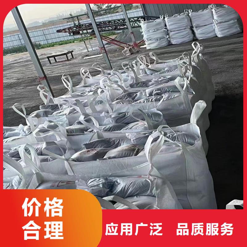 射线检测室防辐射硫酸钡砂-射线检测室防辐射硫酸钡砂发货快
