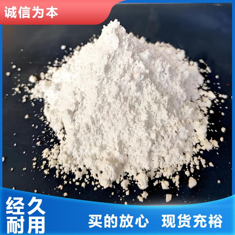 射线检测室防辐射硫酸钡砂-射线检测室防辐射硫酸钡砂发货快