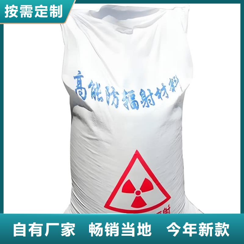 CT室射线防护硫酸钡砂可靠满意