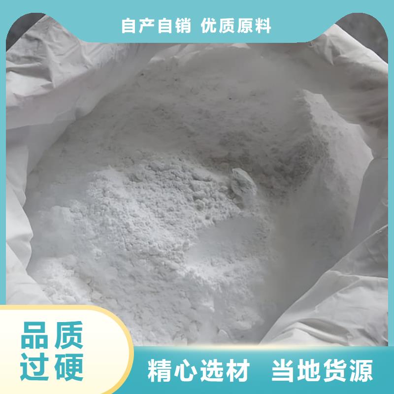 射线检测室防辐射硫酸钡砂-可寄样品