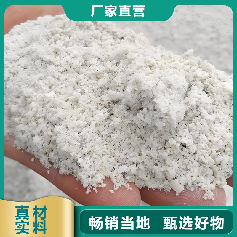 CT室射线防护硫酸钡砂可靠满意