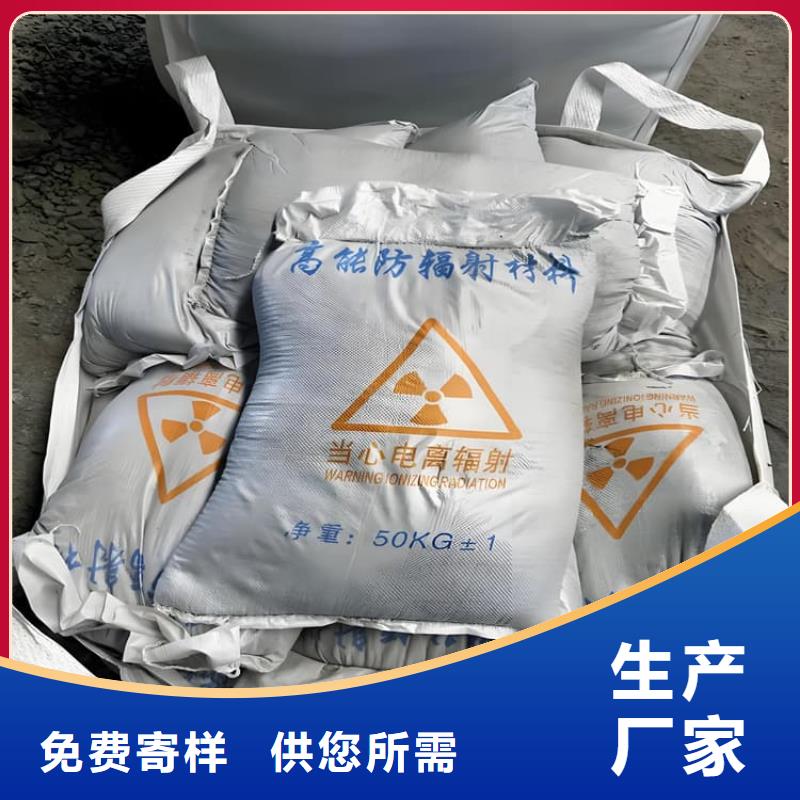 CT室射线防护硫酸钡砂-公司欢迎您!