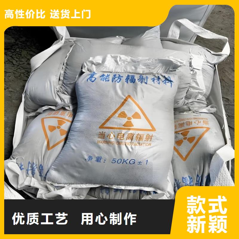 射线检测室防辐射硫酸钡砂-可寄样品