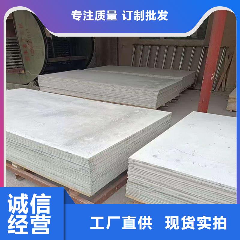 医用防辐射硫酸钡板随时询价