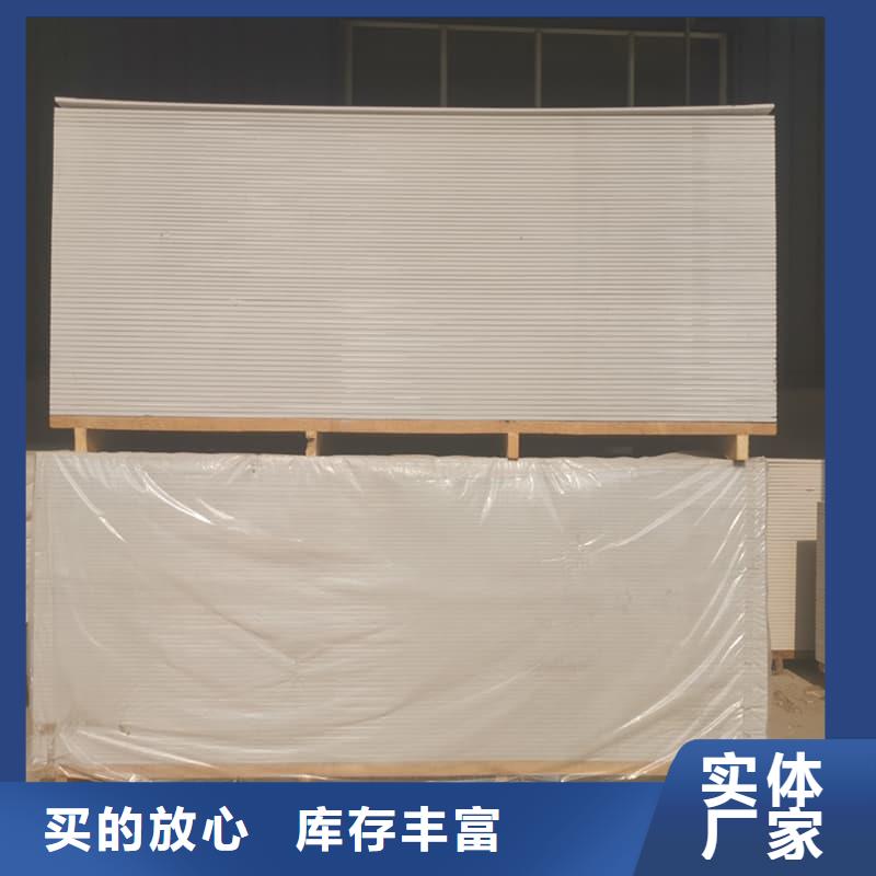 #射线辐射防护板#-欢迎您