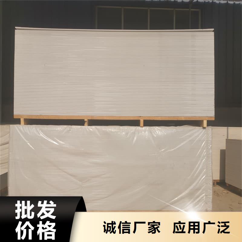 高性能防辐射硫酸钡板库存充足