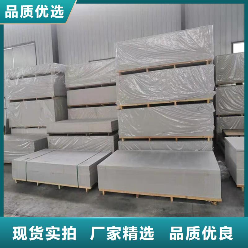 防辐射硫酸钡板产品品牌-报价_博瑞达有限公司