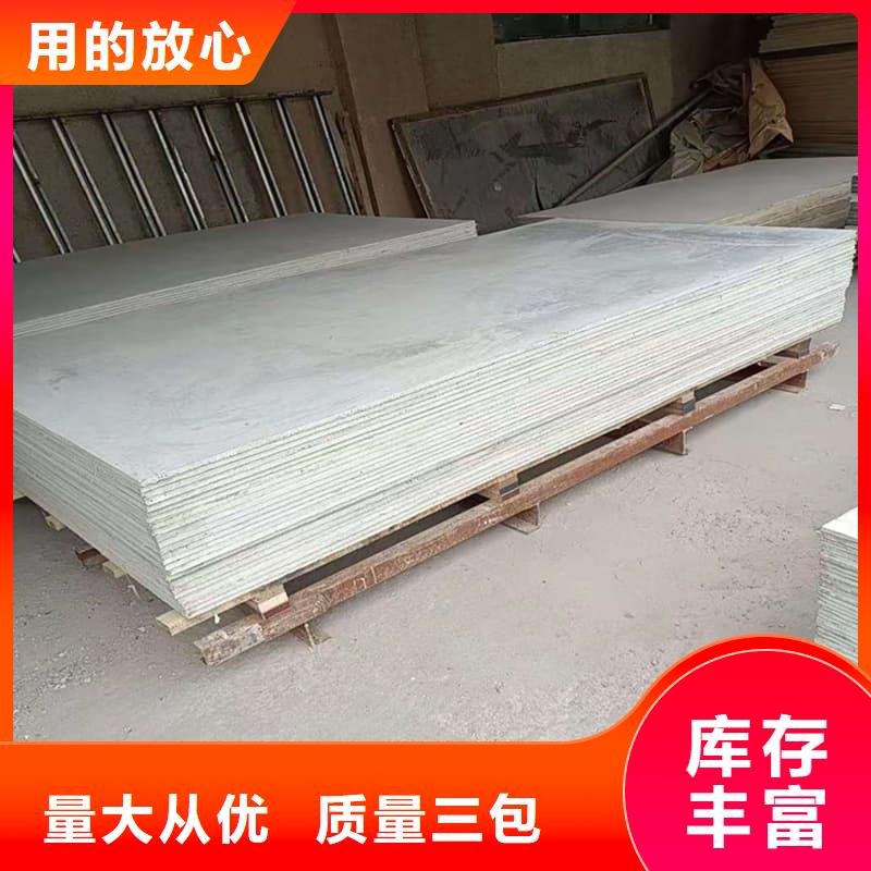 医院防辐射钡板-只做精品