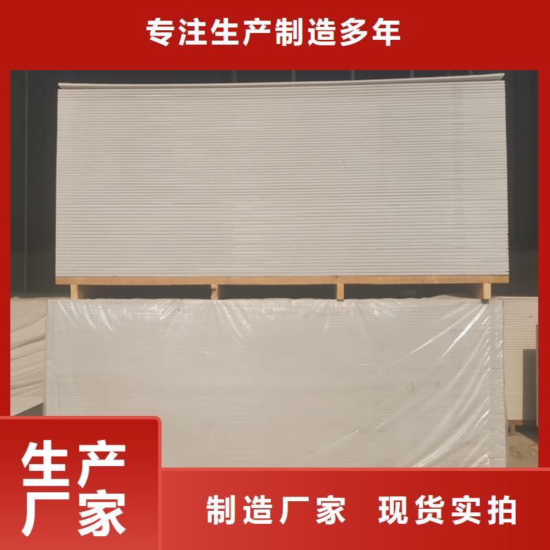 #射线辐射防护板#-欢迎您