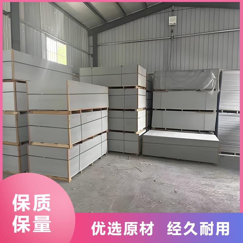 医用硫酸钡板厂家地址
