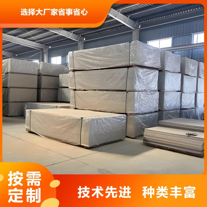 防辐射硫酸钡板产品免费安排发货
