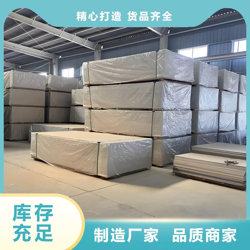 定做防辐射钡板15mm的公司