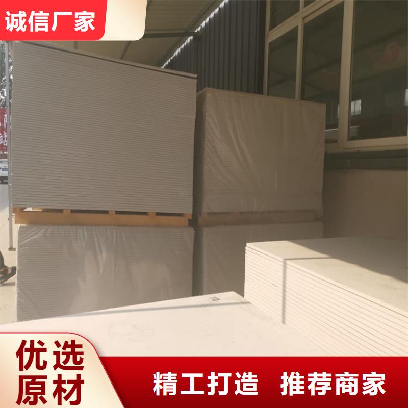 购买防辐射硫酸钡板产品满意后付款