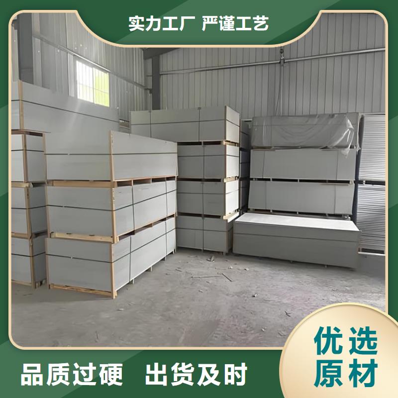 防辐射硫酸钡板产品个性化定制