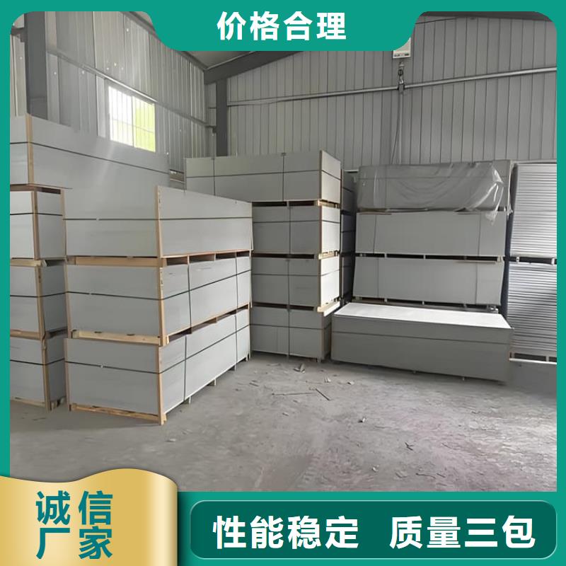 高性能防辐射硫酸钡板如何选择