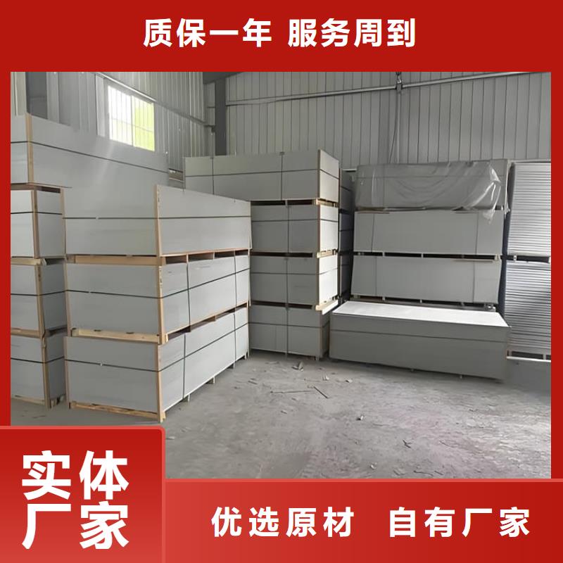 医院防辐射钡板厂家现货直销