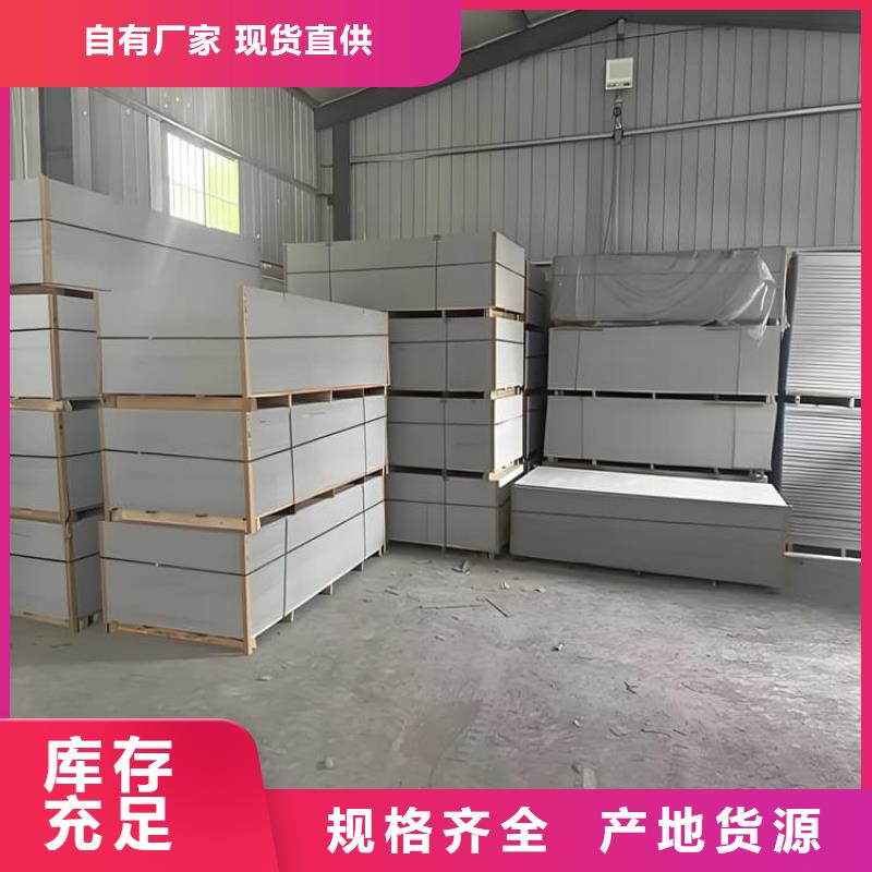 x光室防辐射硫酸钡板产品实拍图