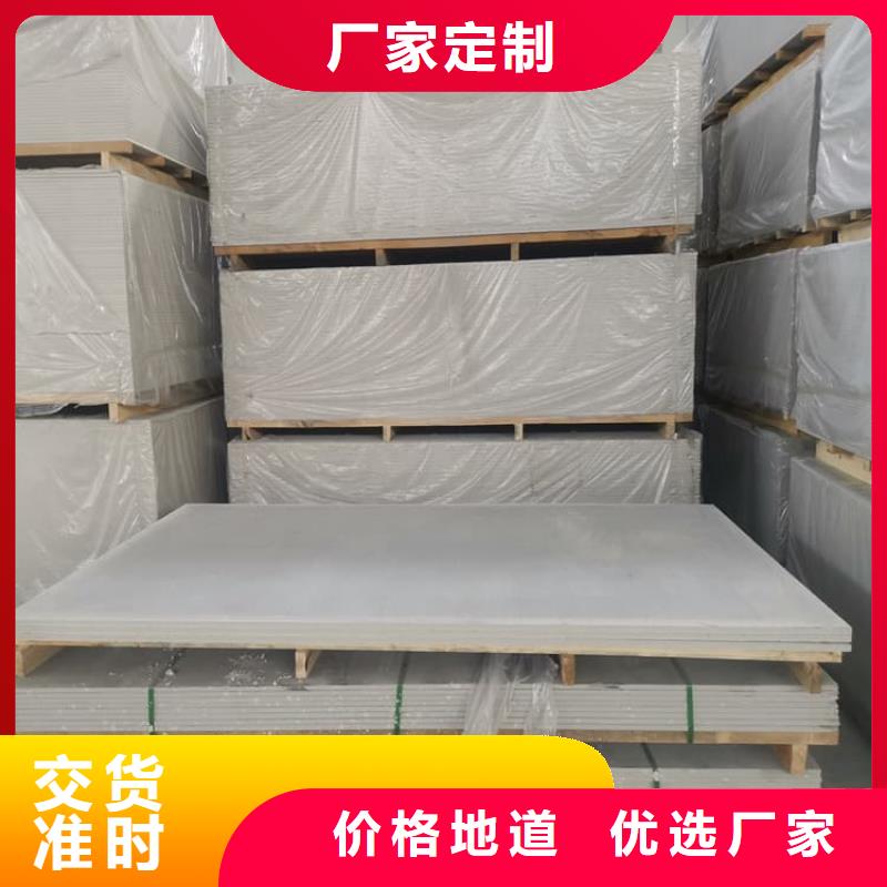 高性能防辐射硫酸钡板库存充足