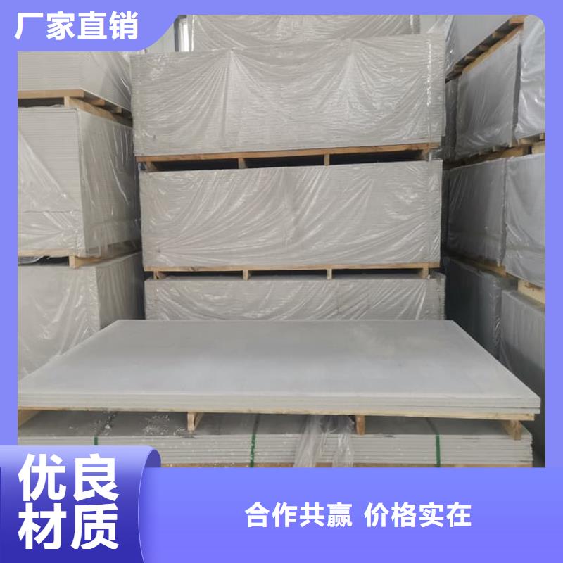 #防辐射硫酸钡板产品#厂家现货