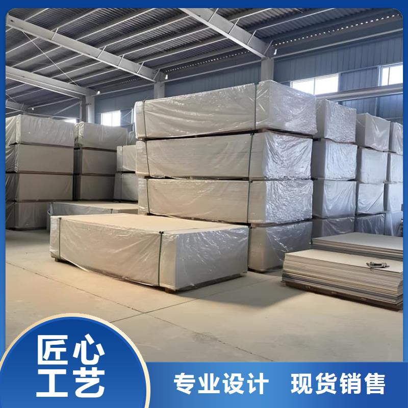 高性能防辐射硫酸钡板足量供应