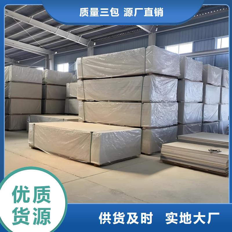 防辐射硫酸钡板产品大量现货供应