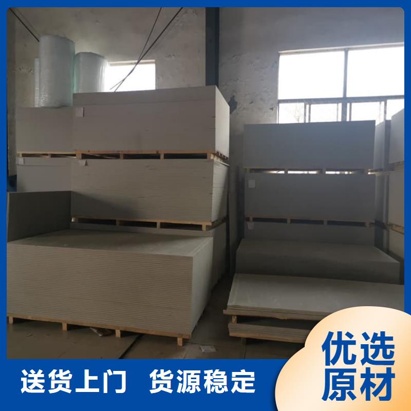 质量好的防辐射硫酸钡板产品