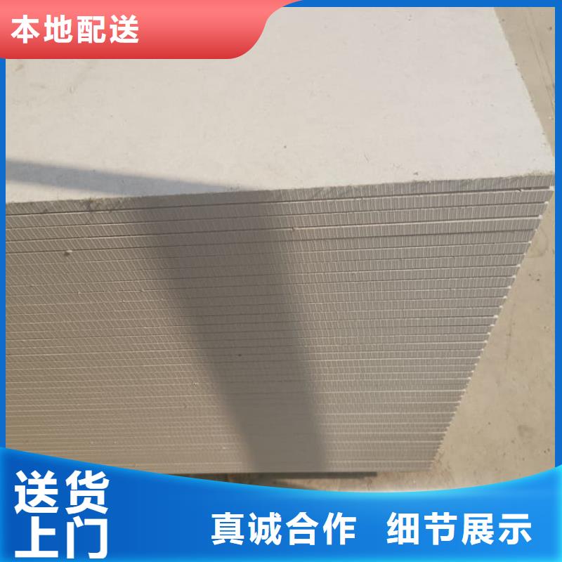 高性能防辐射硫酸钡板加工厂