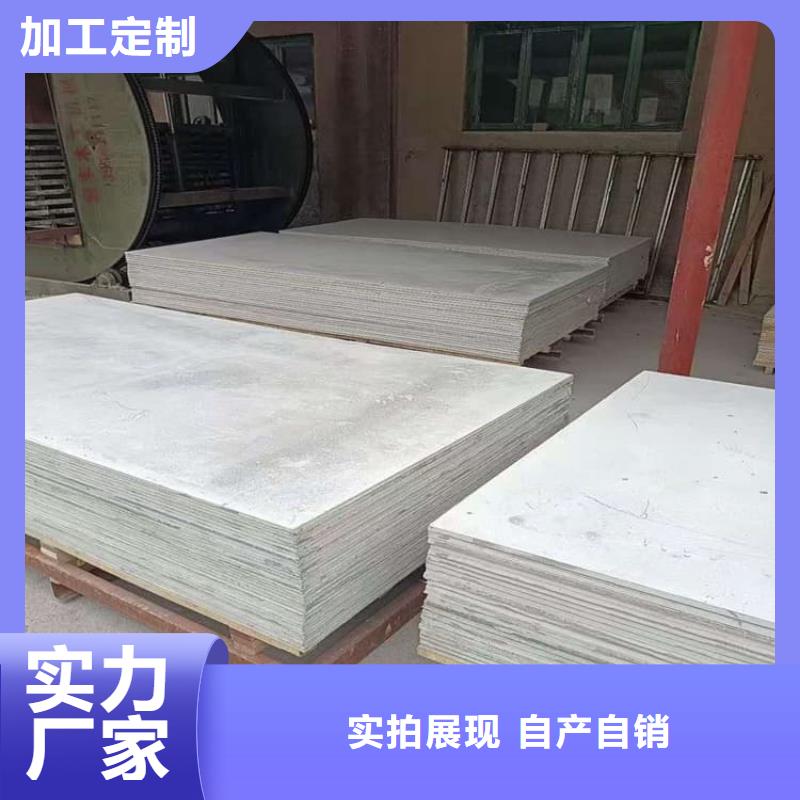2025出厂价#x光室防辐射硫酸钡板公司#可配送