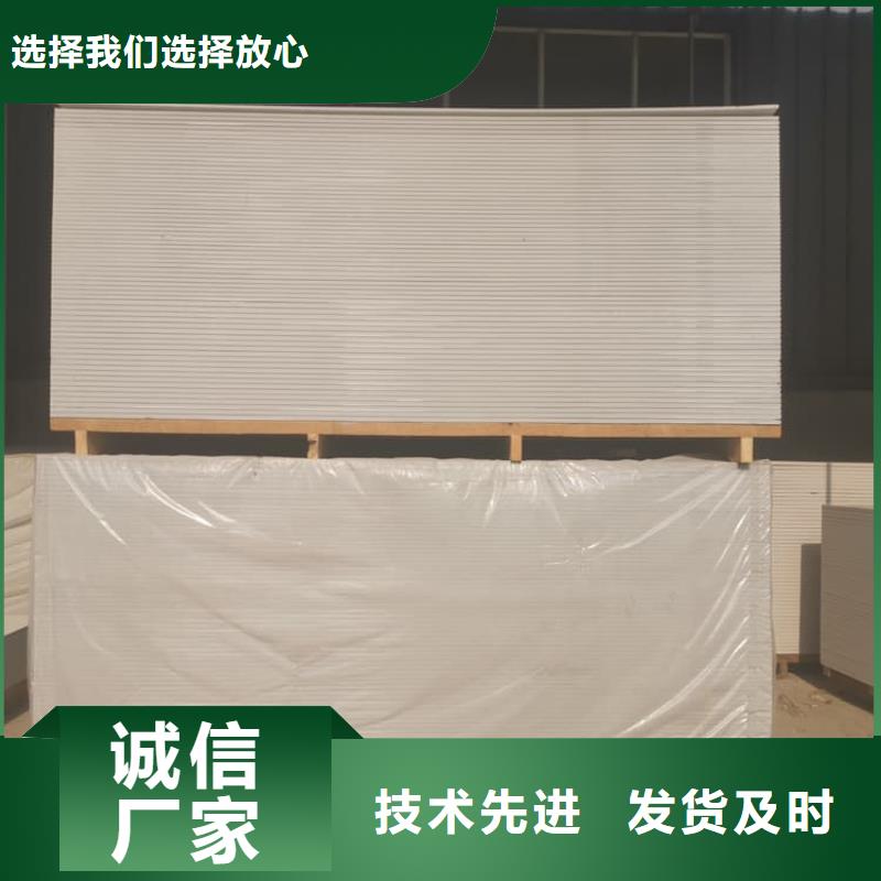 专业销售x光室防辐射硫酸钡板-品牌