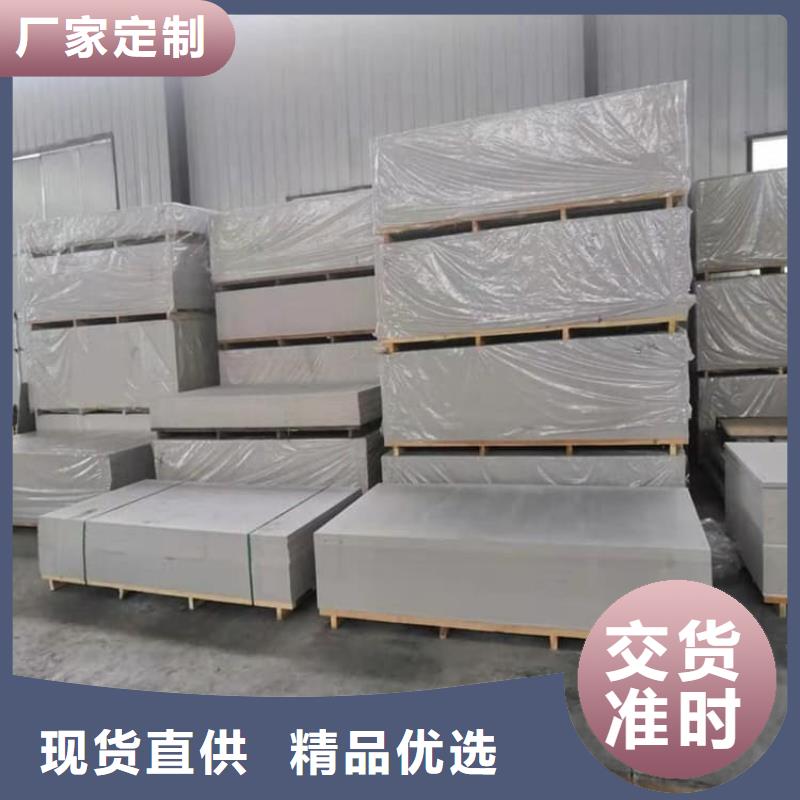 高性能防辐射硫酸钡板加工厂