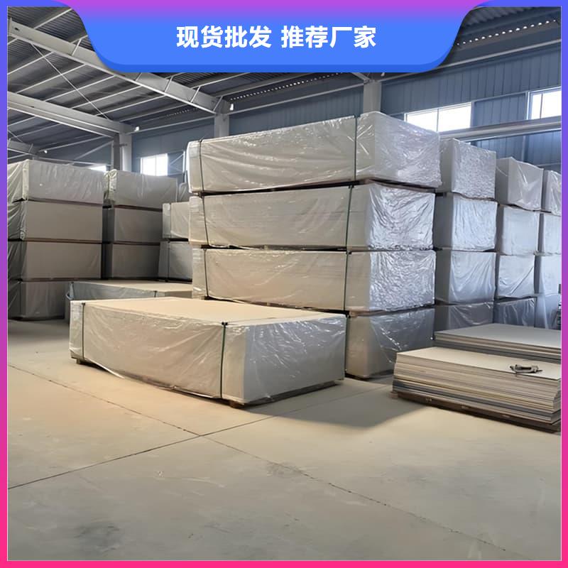 DR普放科机房硫酸钡板厂家送货及时