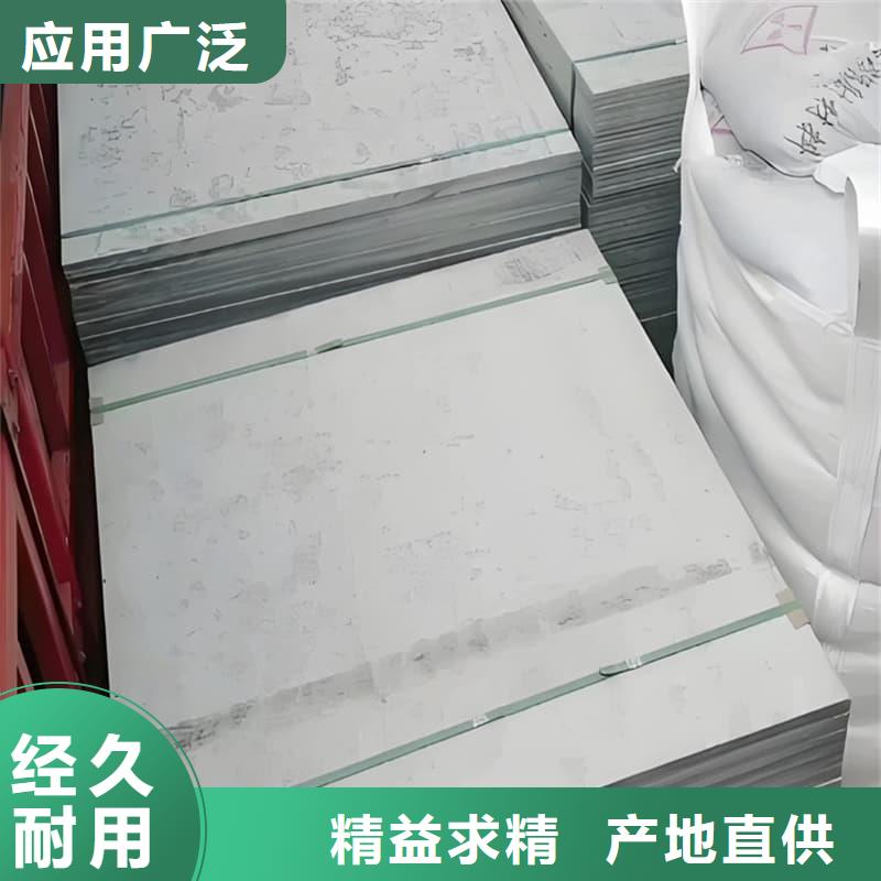 防辐射钡板15mm厂家资讯