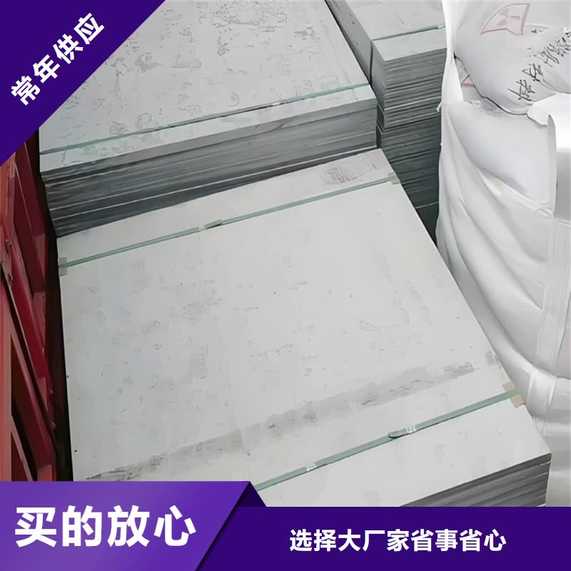 DR普放科机房硫酸钡板公司-价格