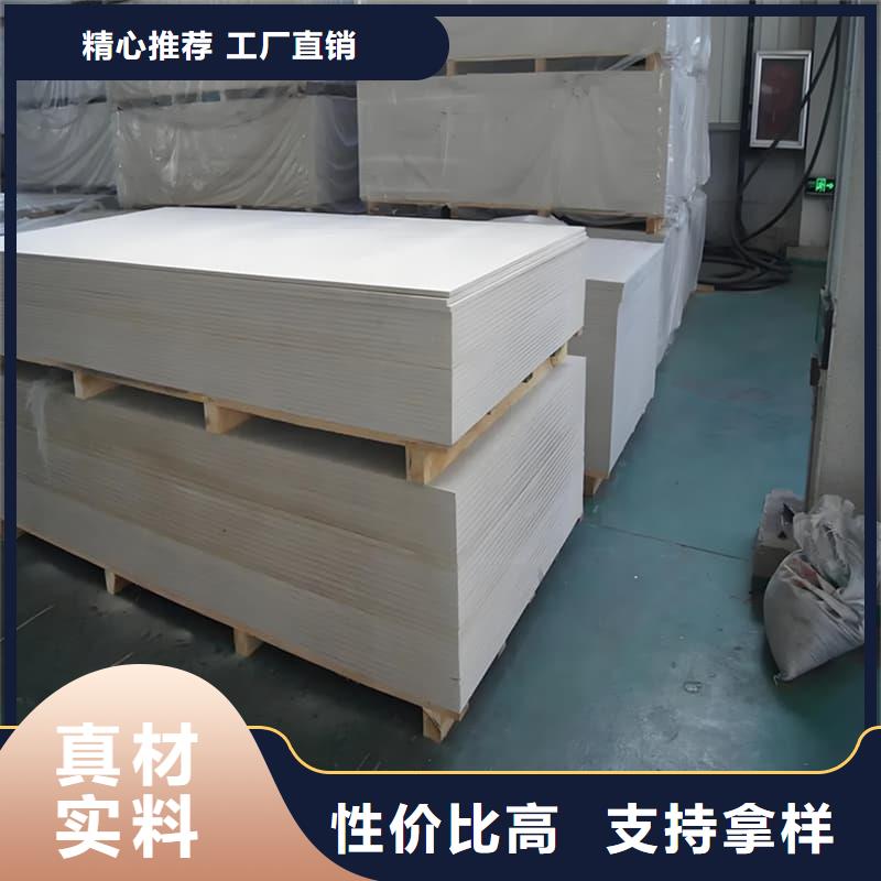 高性能防辐射硫酸钡板库存充足